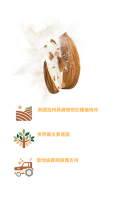 Almondselect​™ 速溶巴旦木粉