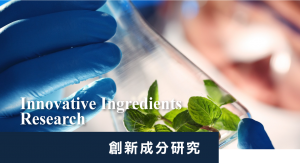 C.R.I.T. 翰斯福技術平台 Technology Platform