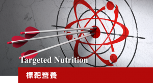 C.R.I.T. 翰斯福技術平台 Technology Platform